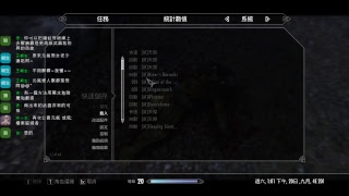 GenkiSHOW 直播 (PC)The Elder Scrolls V: Skyrim Special Edition 上古卷軸 5：無界天際 特別版 Skyrim SE # 4 裝了好漂亮的MOD