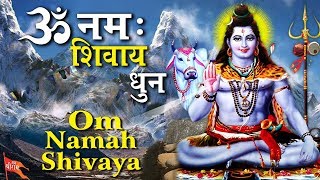 ॐ नमः शिवाय धुन | Peaceful Om Namah Shivaya Mantra Complete ! POWERFUL & DIVINE SHIVA MANTRA