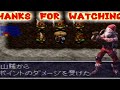 【ゲーム実況】ドラクエ７を毎日投稿！ part176【ps2版】