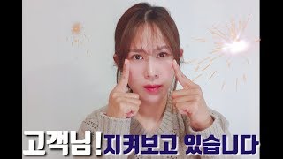 골프 캐디는 골프장에서 처음 본 손님을 어떻게 구분 할까?