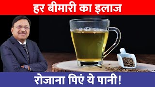 सिर्फ 1 ग्लास अजवाइन का पानी और सेहत के 5 जबरदस्त फायदे! | Ajwain Water Benefits | Dr. Bimal | SAAOL