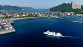 鹿児島県の絶景‼️甑島・里【ドローン空撮】