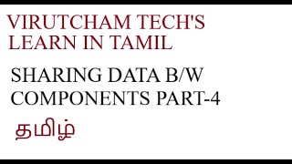 Sharing Data between unrelated Components In Angular In Tamil -Part-4