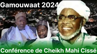 🔴 Direct - CONFÉRENCE GAMOU WATE 2024 AK CHEIKH MAHI CISSE