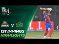 1st Innings Highlights | Karachi Kings vs Multan Sultans | Match 1 | HBL PSL 7 | ML2T