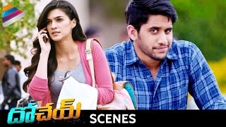 Kriti Sanon Introduction Scene | Dohchay Telugu Movie Scenes | Naga Chaitanya | Telugu Filmnagar