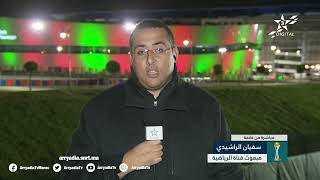 🎙️| سفيان الراشيدي يقربنا من أجواء اليوم الثاني ضمن كأس العالم للأندية المغرب 2022