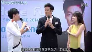 【中字】蘇志燮(So Ji Sub) 20140821新加坡粉絲見面會記者會(全)