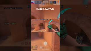 ТЕ КТО ЗНПЮТ ПЕСНЮ🥺 #standoff2 #cneᴅɪᴛᴢ #стандофф2 #heyㅤbnlズ #стендофф2 #pʀᴇsᴇʀғғ #рофл #игры #ʜᴏᴡ