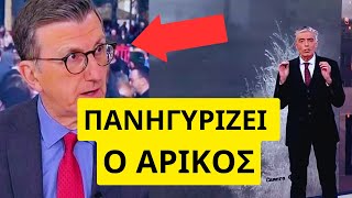 Βγήκε το πόρισμα για τα βίντεο στα Τέμπη του Πορτοσάλτε