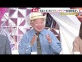 【最新】台風16号進路図列島への週末影響は？気温は「ヒンヤリ」一転残暑復活へ【めざまし８ニュース】