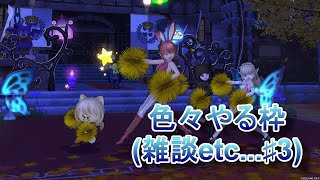 【ドラクエ10】妖精図書館を攻略したい(サブスト)