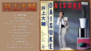 【井上大輔】 Tadao Daisuke Inoue   Daisuke 1981