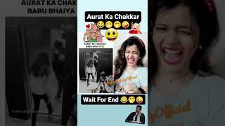 Aurat Ka Chakkar 😂🥲🤣 #joytimistyofficial #comedy #shorts #viral #trending