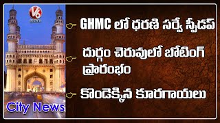 Hussain Sagar Cleaning | Dharani Survey In GHMC | Dussehra Shopping | V6 Hamara Hyderabad