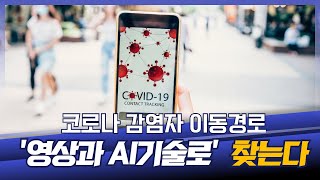 인공지능 기반 영상처리 기술로 스마트 비전 검사 장치 개발