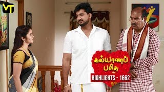 Kalyana Parisu 2 Tamil Serial | Episode 1662 Highlights | Sun TV Serials | Vision Time