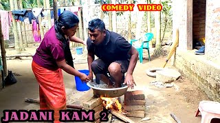 Jadani Kam-2 // New Garo Comedy Film