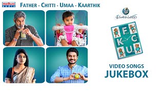 FCUK Movie Video Songs Jukebox | Vidyasagar Raju | K.L.Damodhar | Bheems Ceciroleo | Madhura Audio