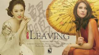 Global Premiere!  Zhao Cong works with British soprano Mary-Jess to bring the new song “LEAVING”.