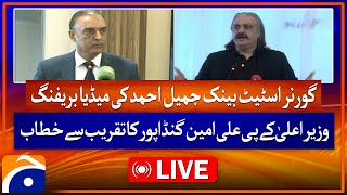 🔴𝗟𝗶𝘃𝗲: Governor SBP Jamil Ahmed | CM KP Ali Amin Gandapur | Geo News