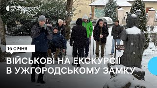 Військові, які лікуються в місцевих шпиталях, побували на екскурсії в Ужгородському замку