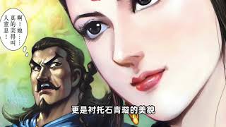 《大唐双龙传》第二十二回：邪帝陵墓开启！天魔奇经现世！