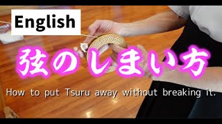 Kyudo for beginners. How to preserve Tsuru beautifully How to use Tsurumaki. Japanese archery