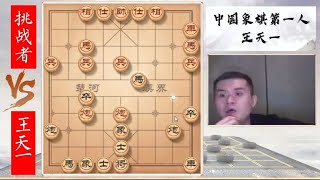 仔细看，象棋其实有技巧，牢记这些走棋原则，基本上就不会输棋了