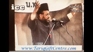 Allama Qamar-uz-Zaman Azmi|Sultan Bahoo Centre Birmingham 1992