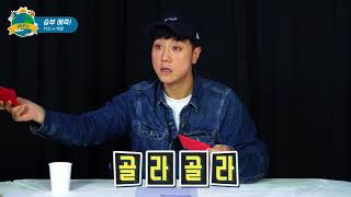 새내기 4회 '승부 예측! 파리 생제르맹 vs 레알 마드리드!'