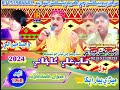 medi beyara.sabir ali gajani new balochi song.shair rahim bux mirali.03003410589