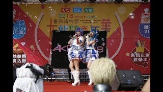 Cosplay嘉年華 - 第7組 (佳作)