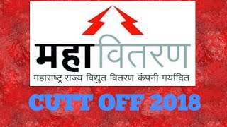 Mahavitran (Maharashtra state electricity distribution company limited) Cutt Off For AE\u0026JE 2018...