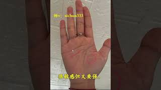 智慧线折断怎么看？看作“反抗线”，学识欠佳！