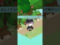 【珍しいもの見つけた！なに？土☆何処にでもある】 ピグパーティー ピグパ 珍しいもの紹介動画