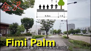 ジンバルカメラ Fimi Palm  電チャリ 車載  金沢市 西高校 → 鞍月 → コメリ（大友店）