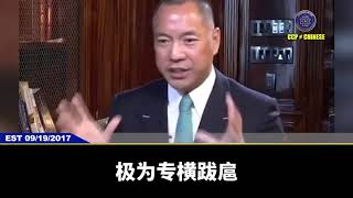 孟建柱的两个情妇：王芳两三次和杨澜打架，打完架后还要安全部的领导出面协调。当着所有人的面说：杨澜你害死了李东升，你以为我不知道？王芳牛到什么程度？