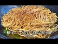 put the noodles into the hot oil pan cook out moment it s delicious delicious yummy fried noodle