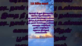 குரங்கிலிருந்து பிறந்தானா குரங்கை மனிதன் பெற்றானா யாரை கேள்வி கேட்பது டார்வின் இல்லையே