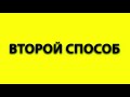 Легко Запускаем службу windows audio. windows 10 8 7 и возвращаем Звук