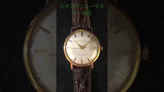 シチズンニューマスター19石手巻き時計です♪ #アンティークウォッチantiquewatch