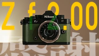 Thank you Nikon Zf Firmware Update 2.00 Thank you