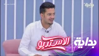 من وراك كنت اقسم - ماجد آل رشيد | #الاستديو44