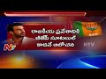 dilemma on daggubati purandeswari son hitesh chenchuram political entry off the record ntv