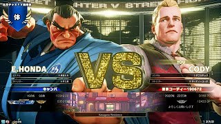 【五井チャリ】1128SF5 第42回店舗大会（ランダム2on2）