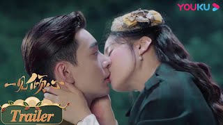 ENGSUB【一见倾心 Fall In Love】抢先看：野苏司令和傲娇千金确定关系：你是我的 | 陈星旭/张婧仪/林彦俊/陈欣予/蔡宇航/马月 | 民国爱情片 | 优酷 YOUKU