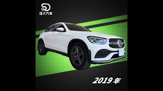 〈雄大汽車〉19年 20年式 BENZ GLC300 總代理 AMG 23p 售250萬