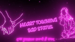 Status Video So Sad Ek Mulakat Zaruri Hai Sanam Whatsapp Status AP Editing #sadshayari #alone_status