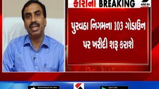 Gandhinagar : Instruction to start hand pumps all over Gujarat ॥ Sandesh News TV | Cyclone Tauktae